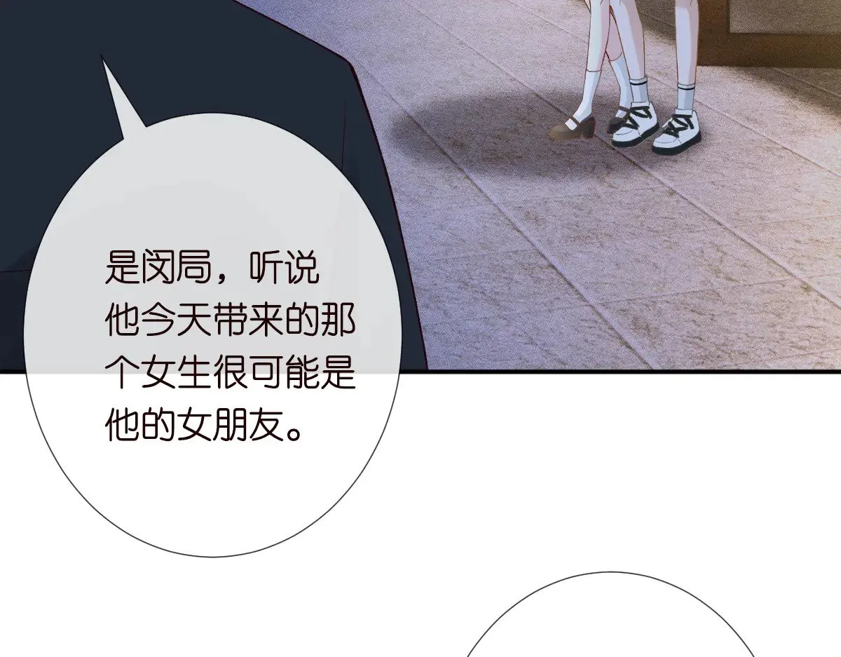 第319 撮合 第21页
