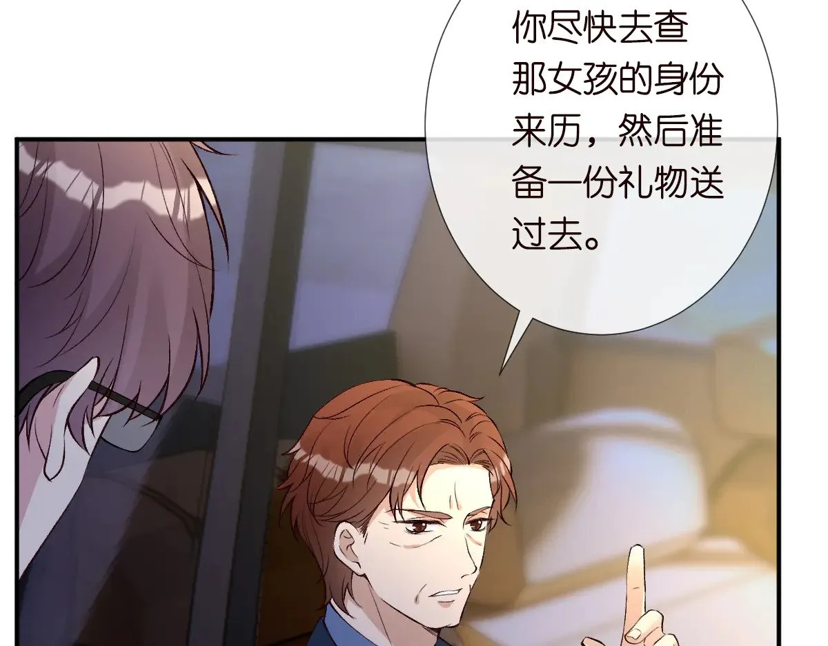 第319 撮合 第22页