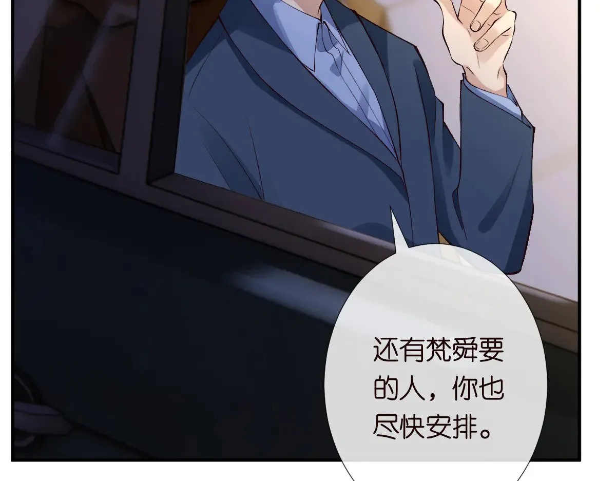 第319 撮合 第23页