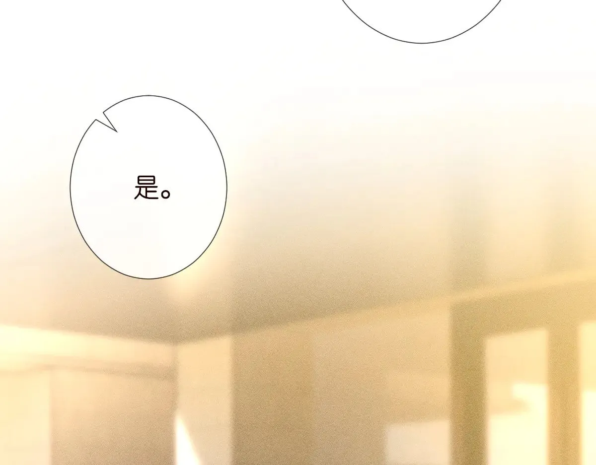 第319 撮合 第24页