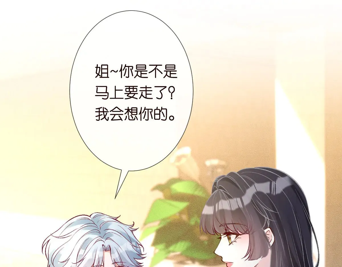 第319 撮合 第27页