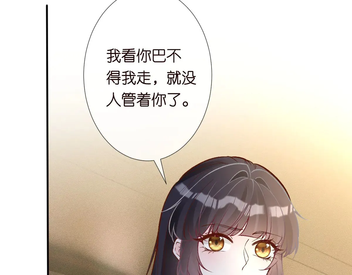 第319 撮合 第29页