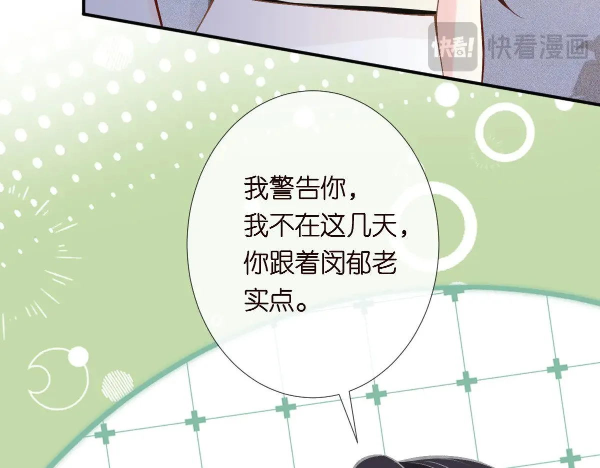 第319 撮合 第31页