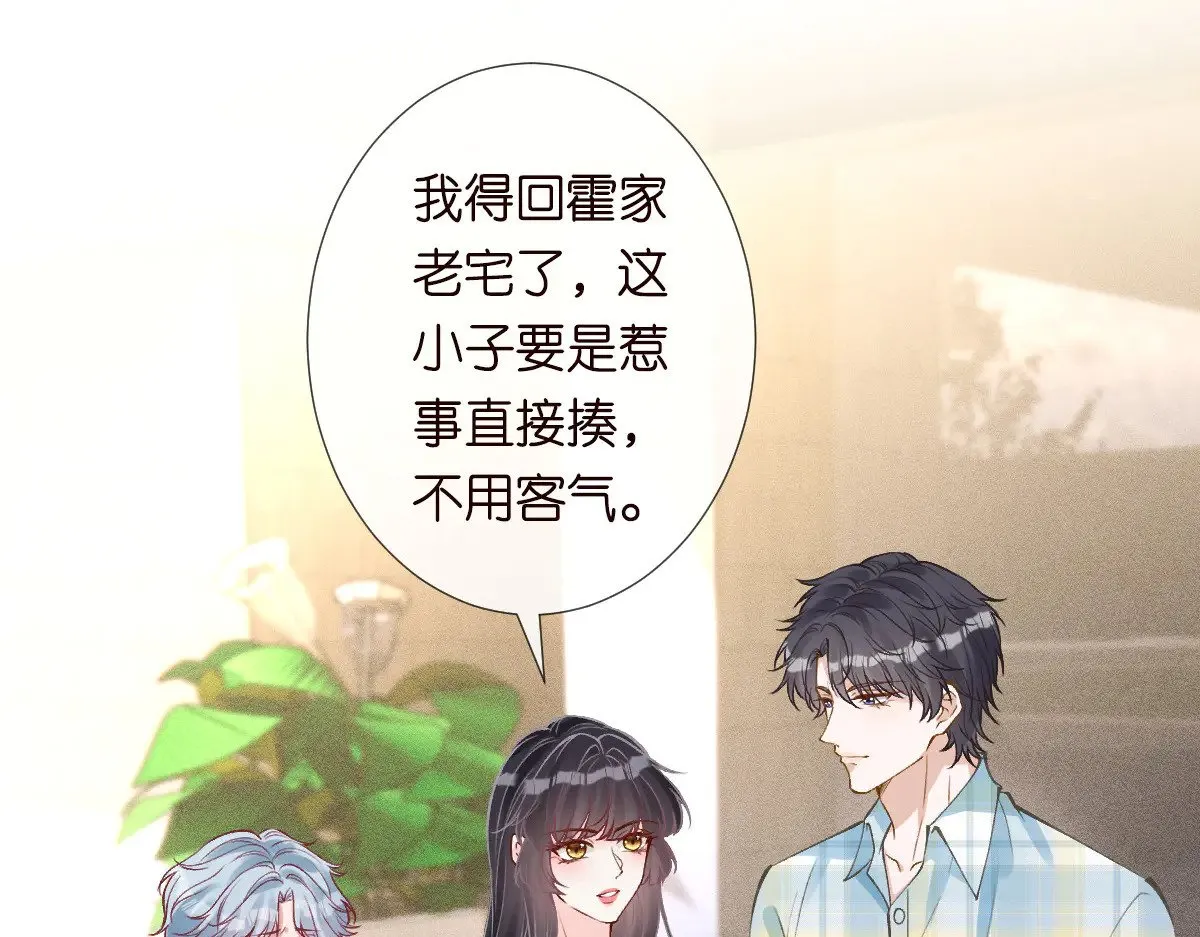 第319 撮合 第33页