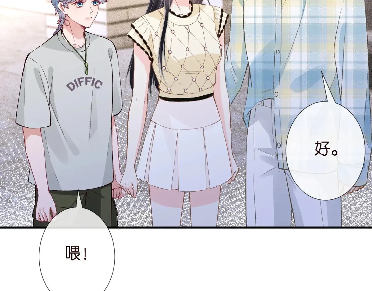 第319 撮合 第34页
