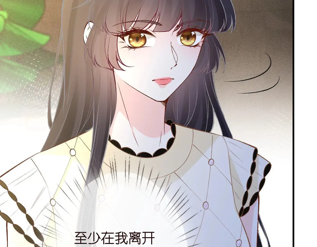 第319 撮合 第36页