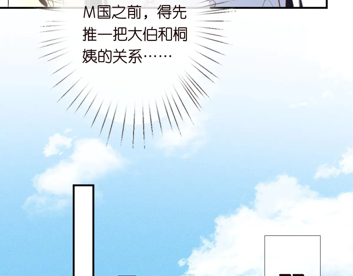 第319 撮合 第37页