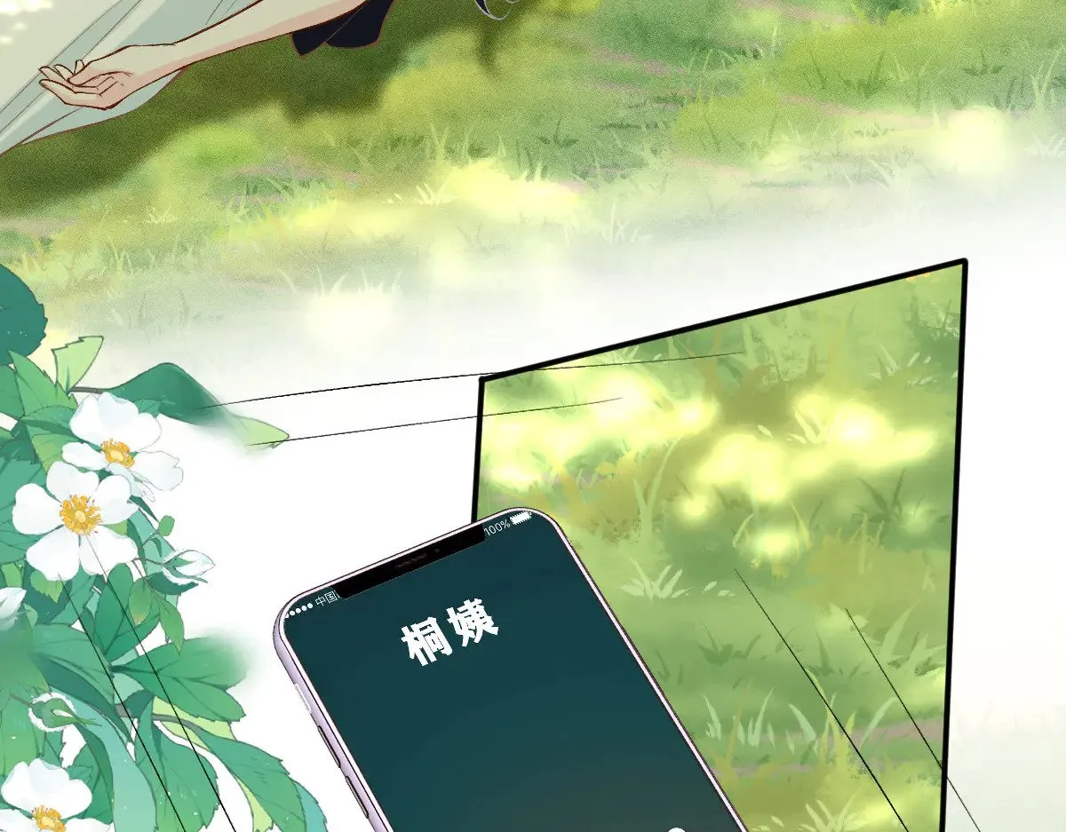 第319 撮合 第42页