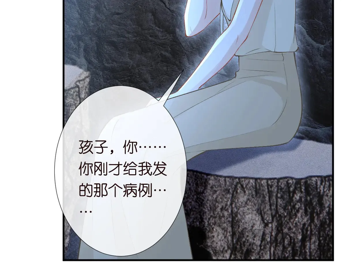 第319 撮合 第47页