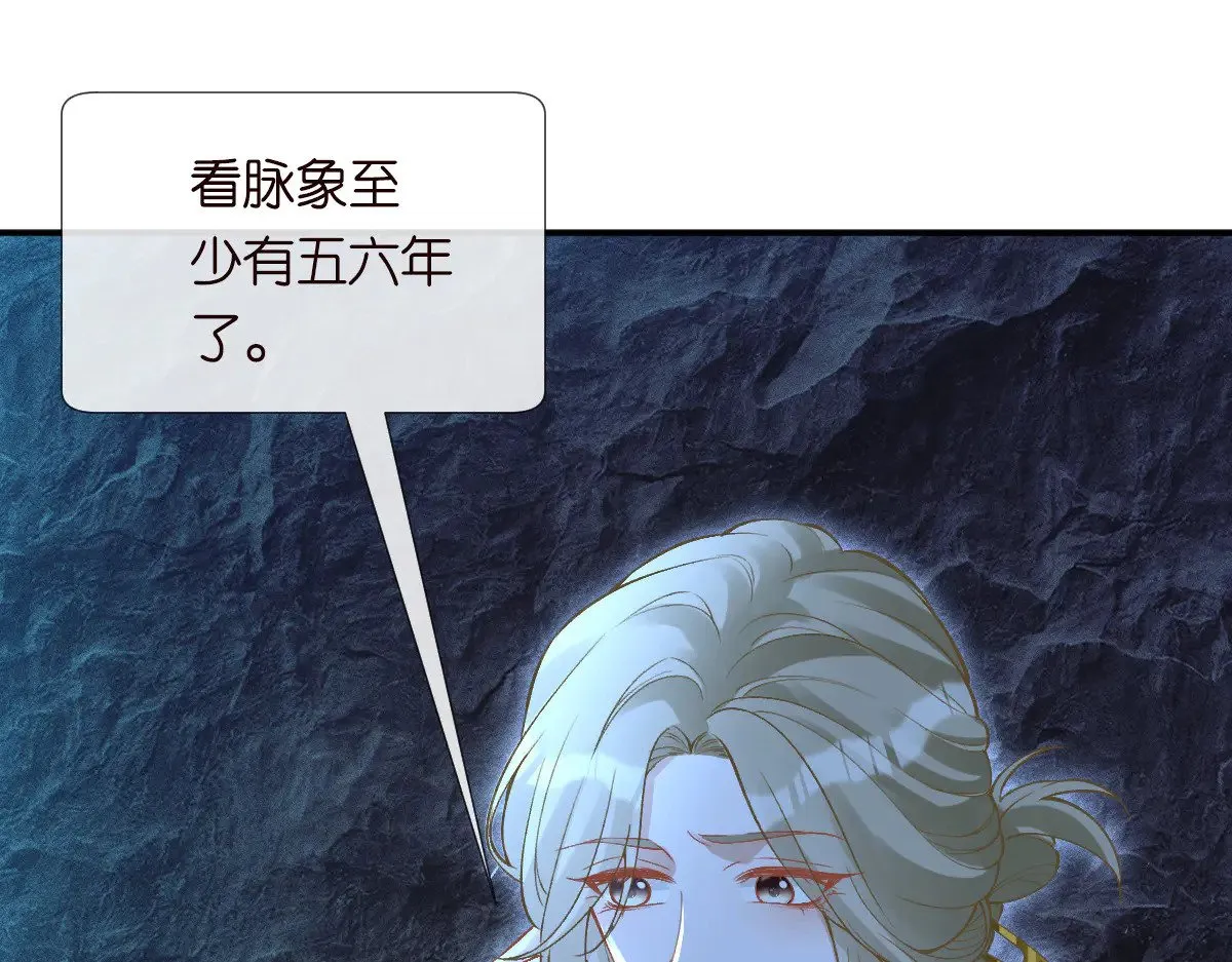 第319 撮合 第49页