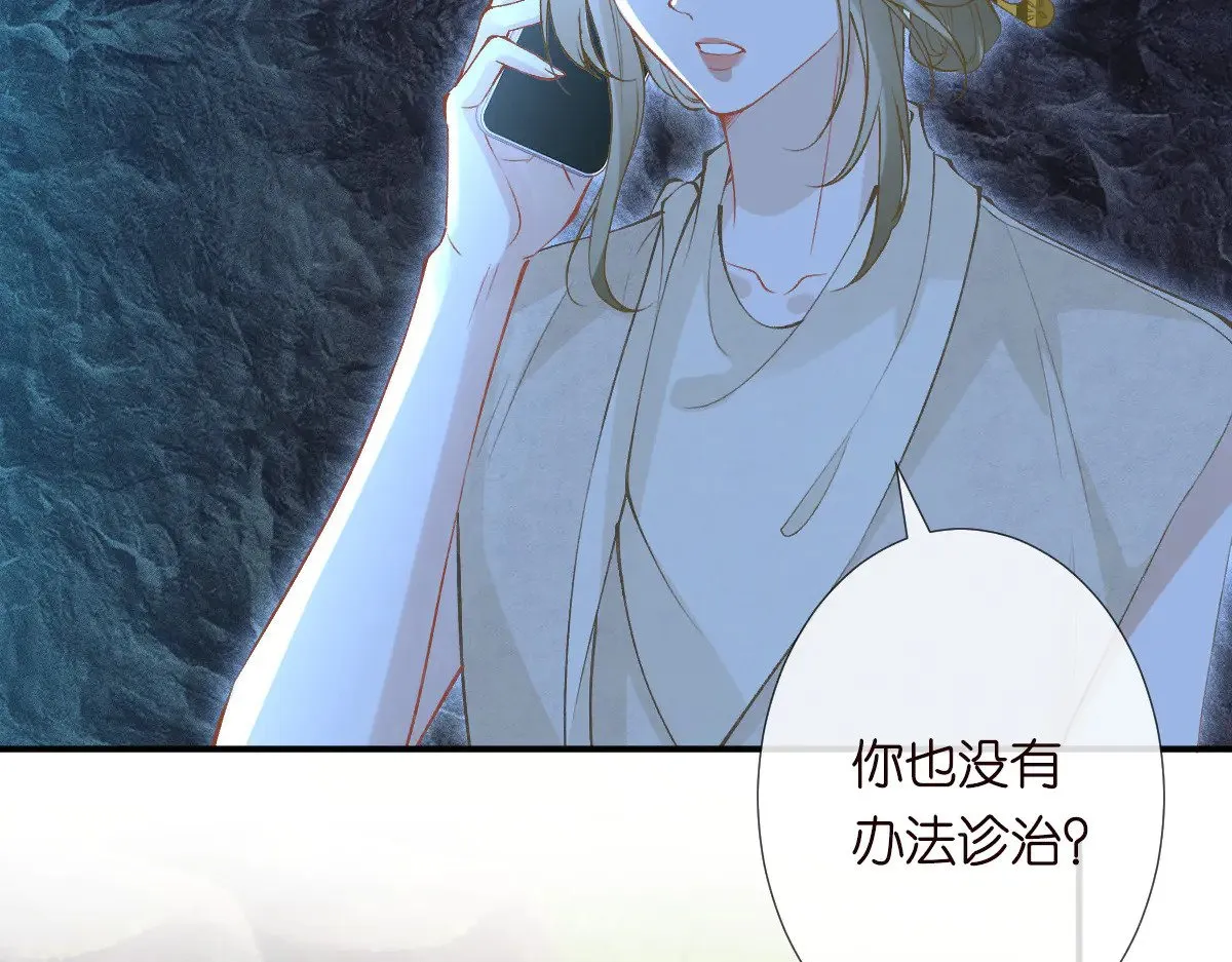 第319 撮合 第50页