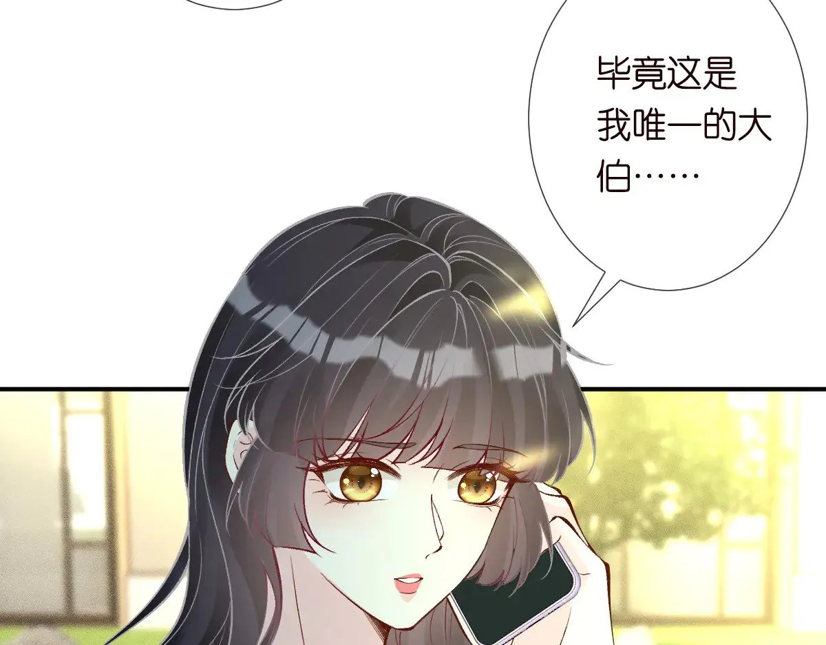 第319 撮合 第53页