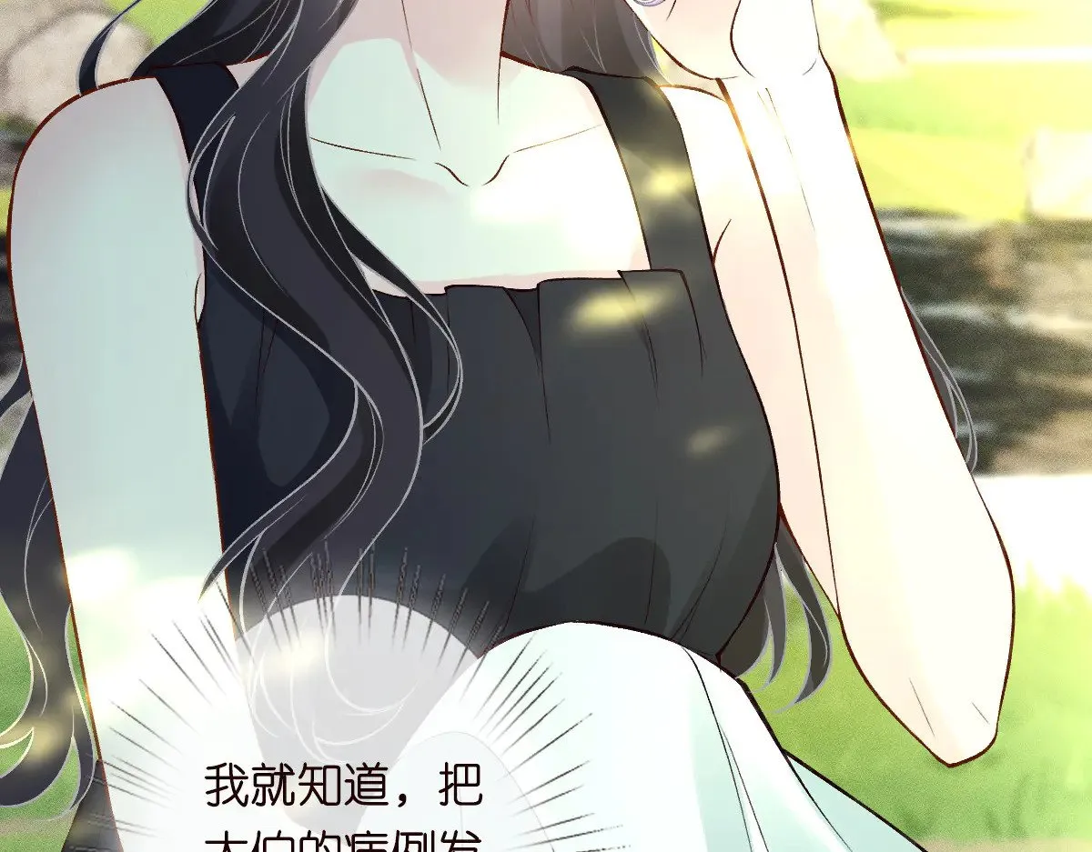 第319 撮合 第54页