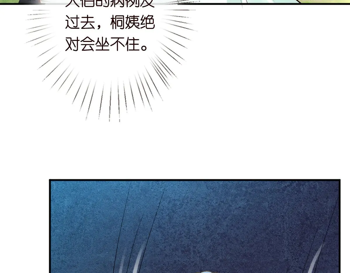 第319 撮合 第55页