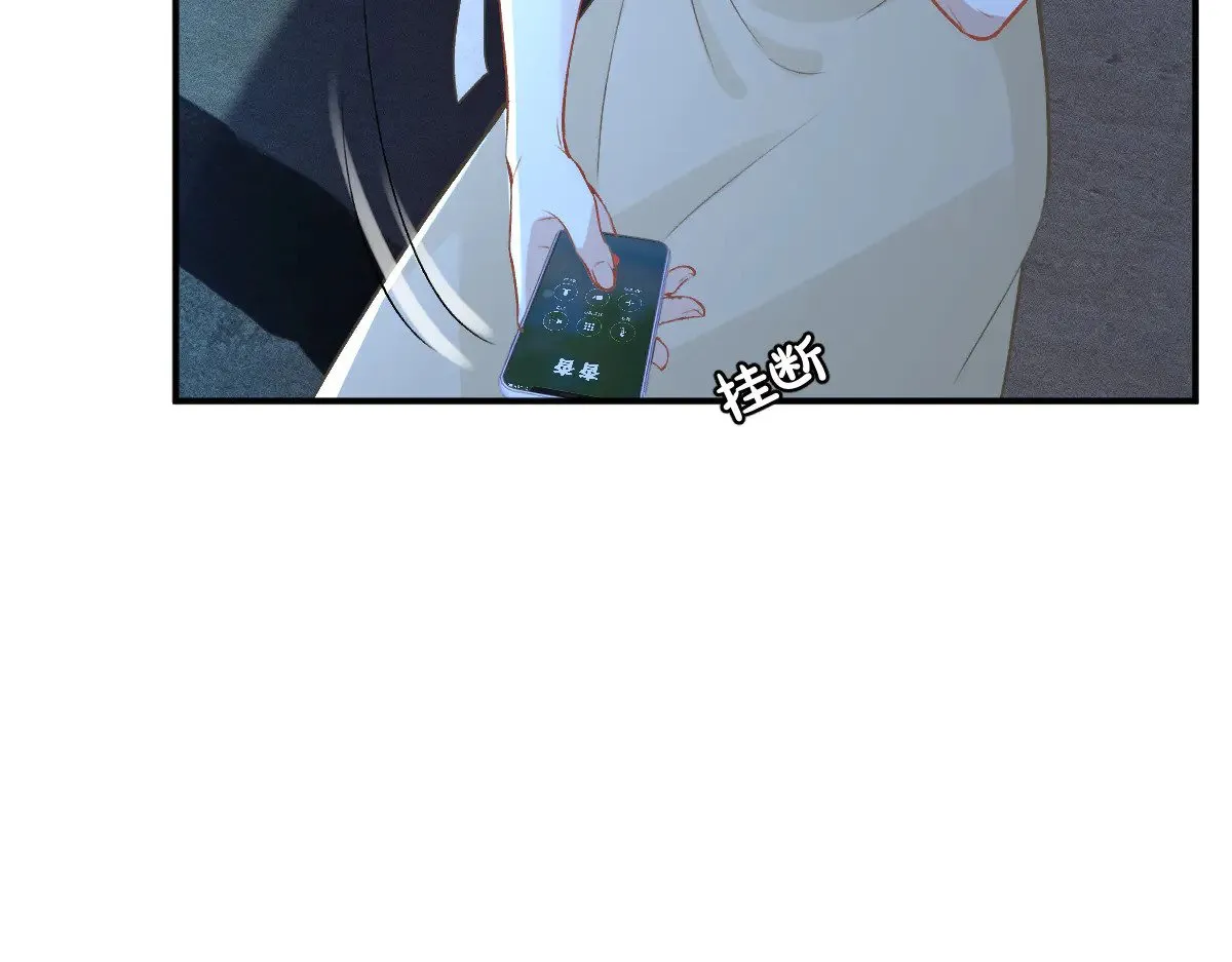 第319 撮合 第57页