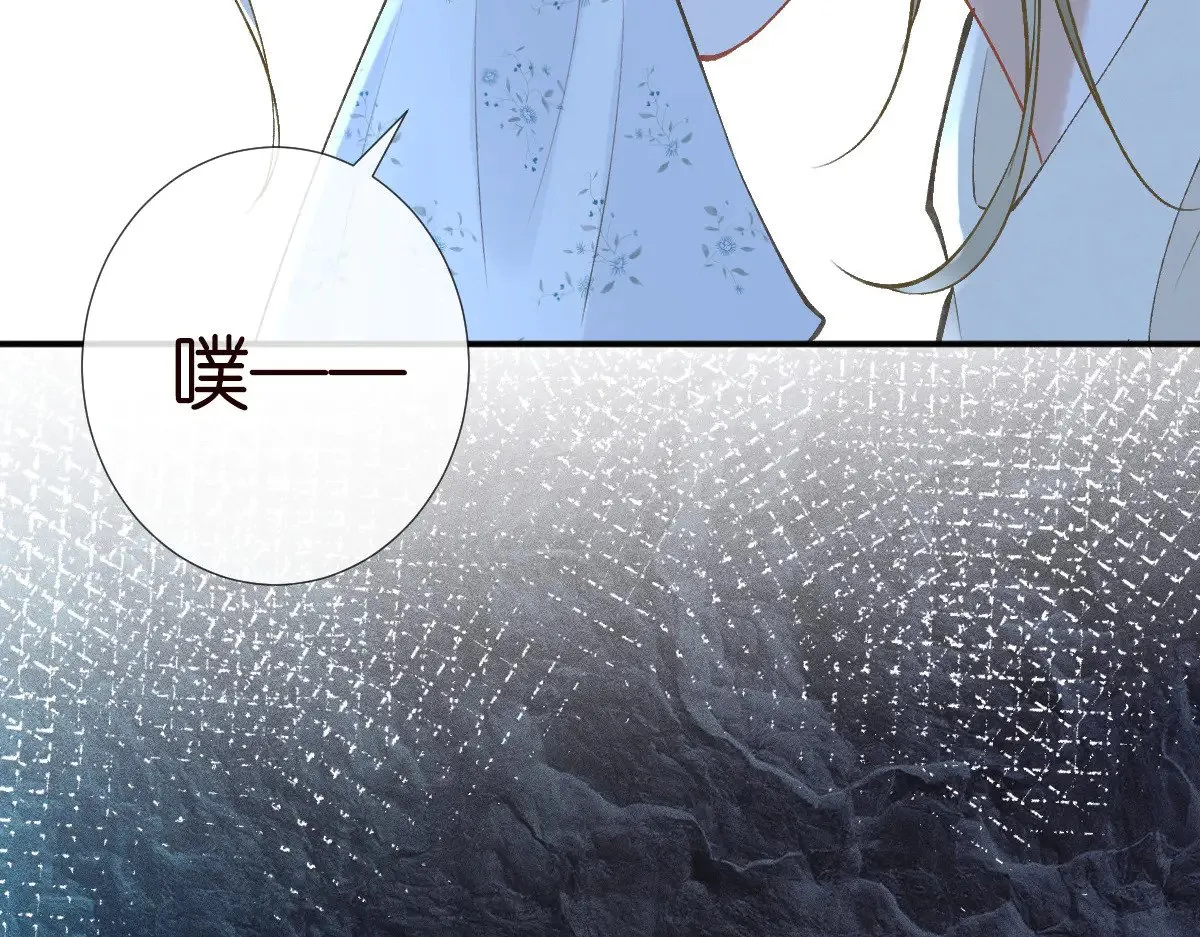 第319 撮合 第59页