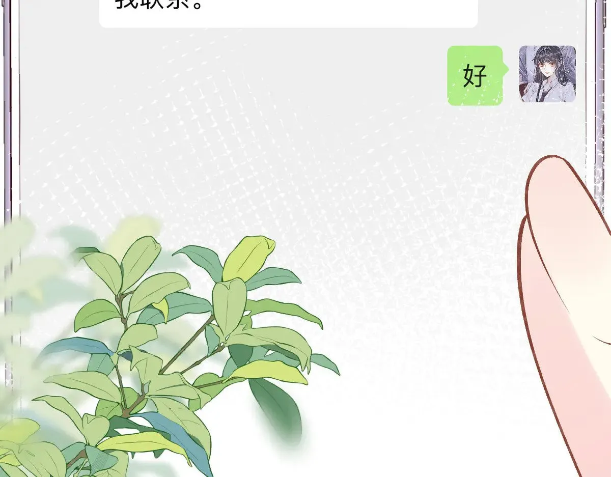 第319 撮合 第63页