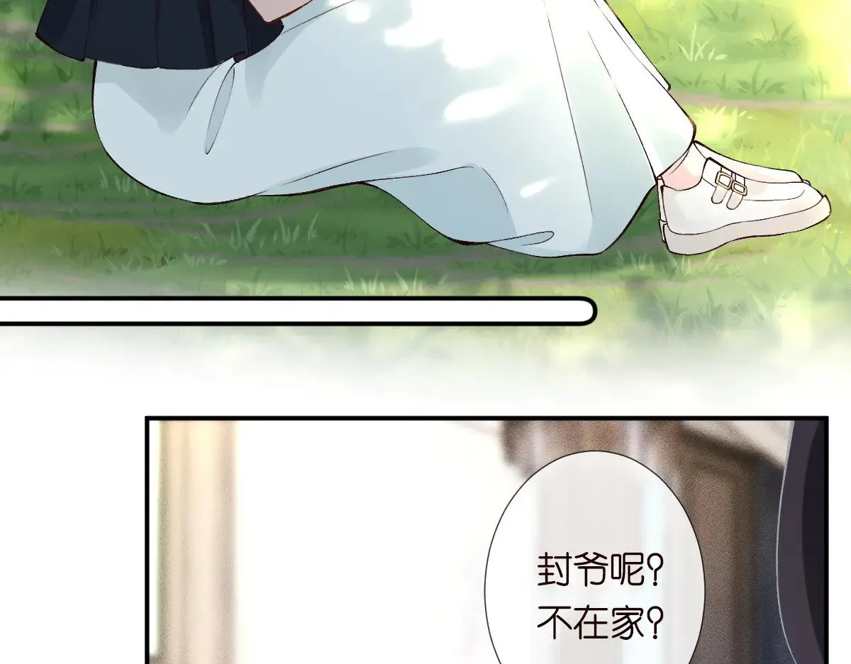 第319 撮合 第66页
