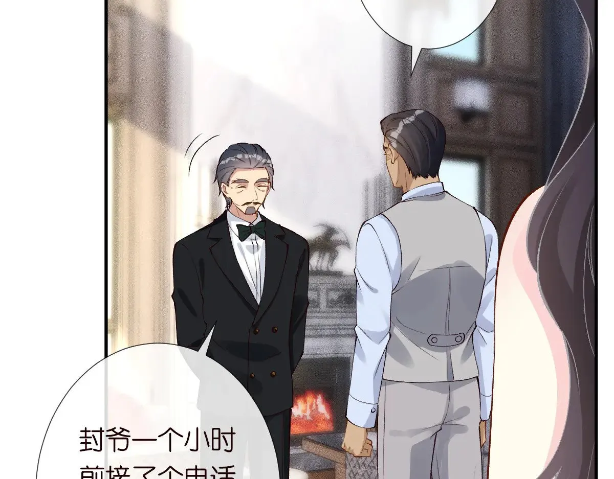 第319 撮合 第67页