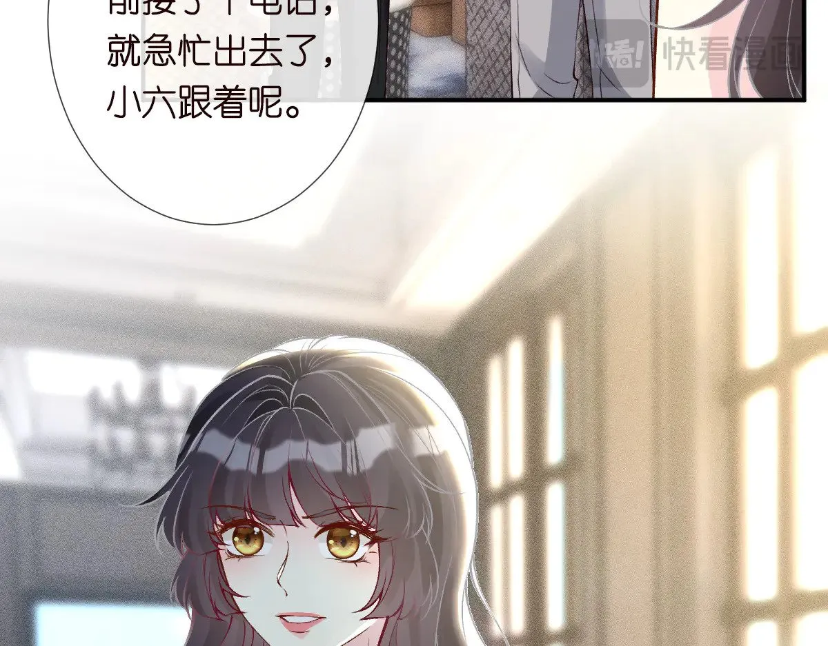 第319 撮合 第68页