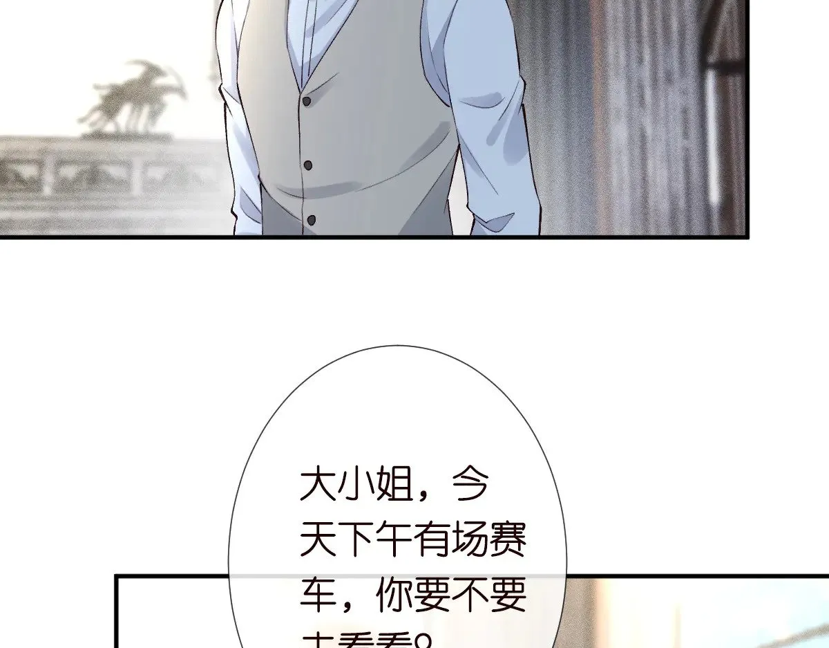 第319 撮合 第72页