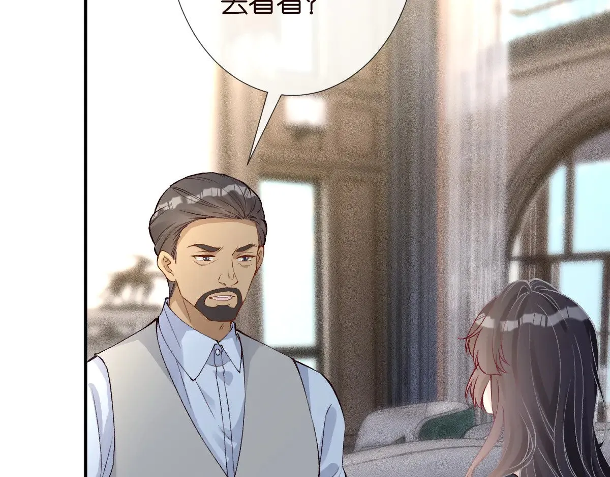 第319 撮合 第73页