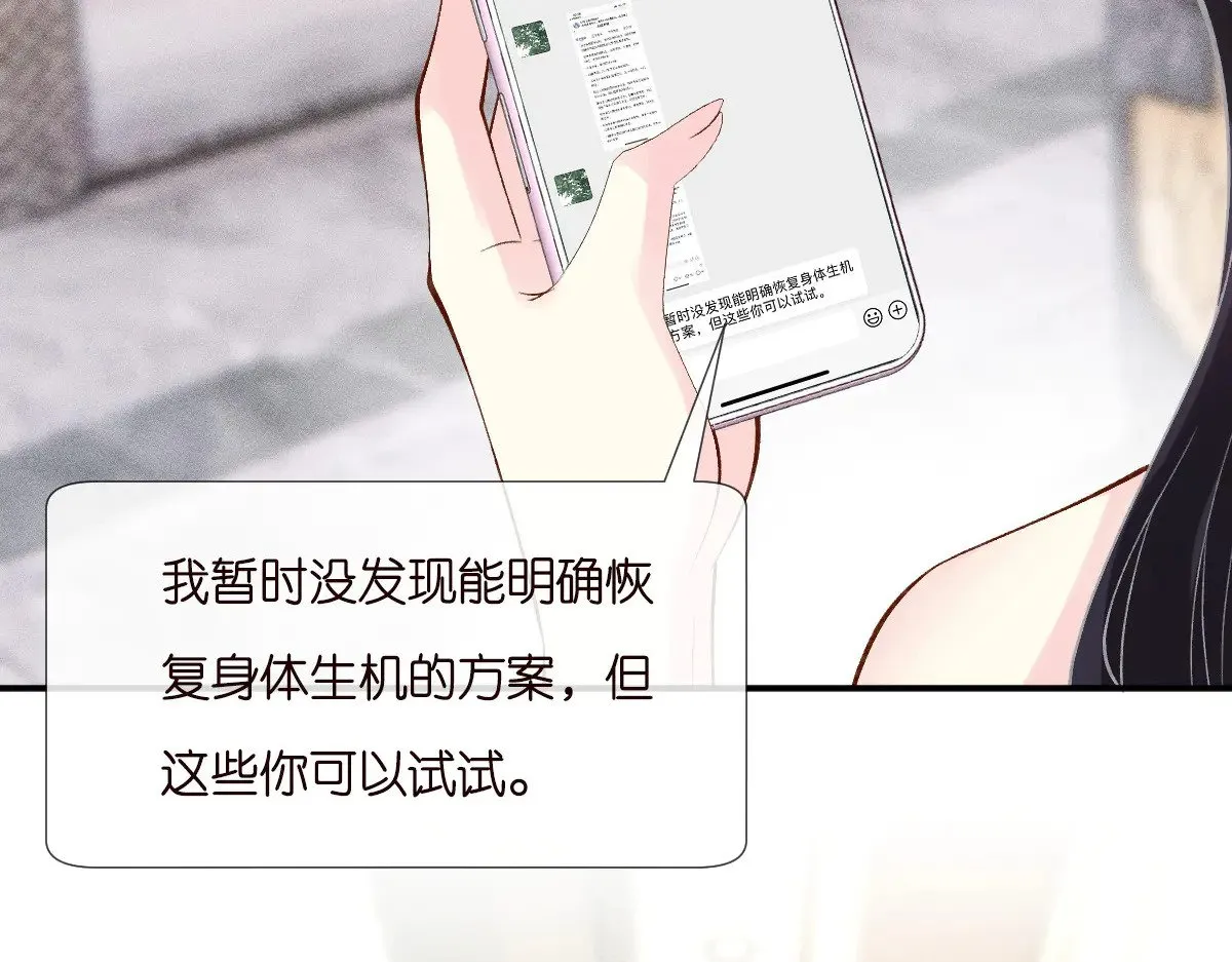 第319 撮合 第76页