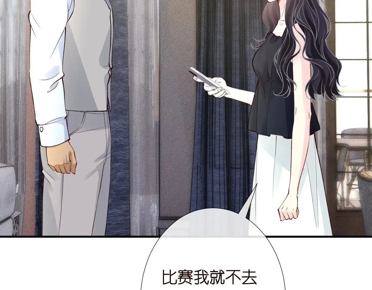 第319 撮合 第78页
