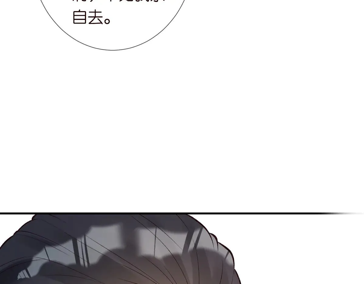 第319 撮合 第86页