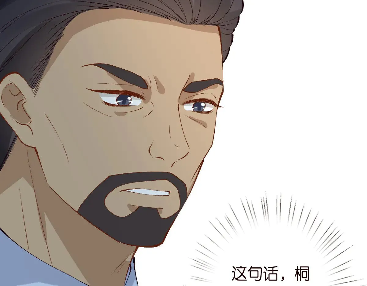 第319 撮合 第87页