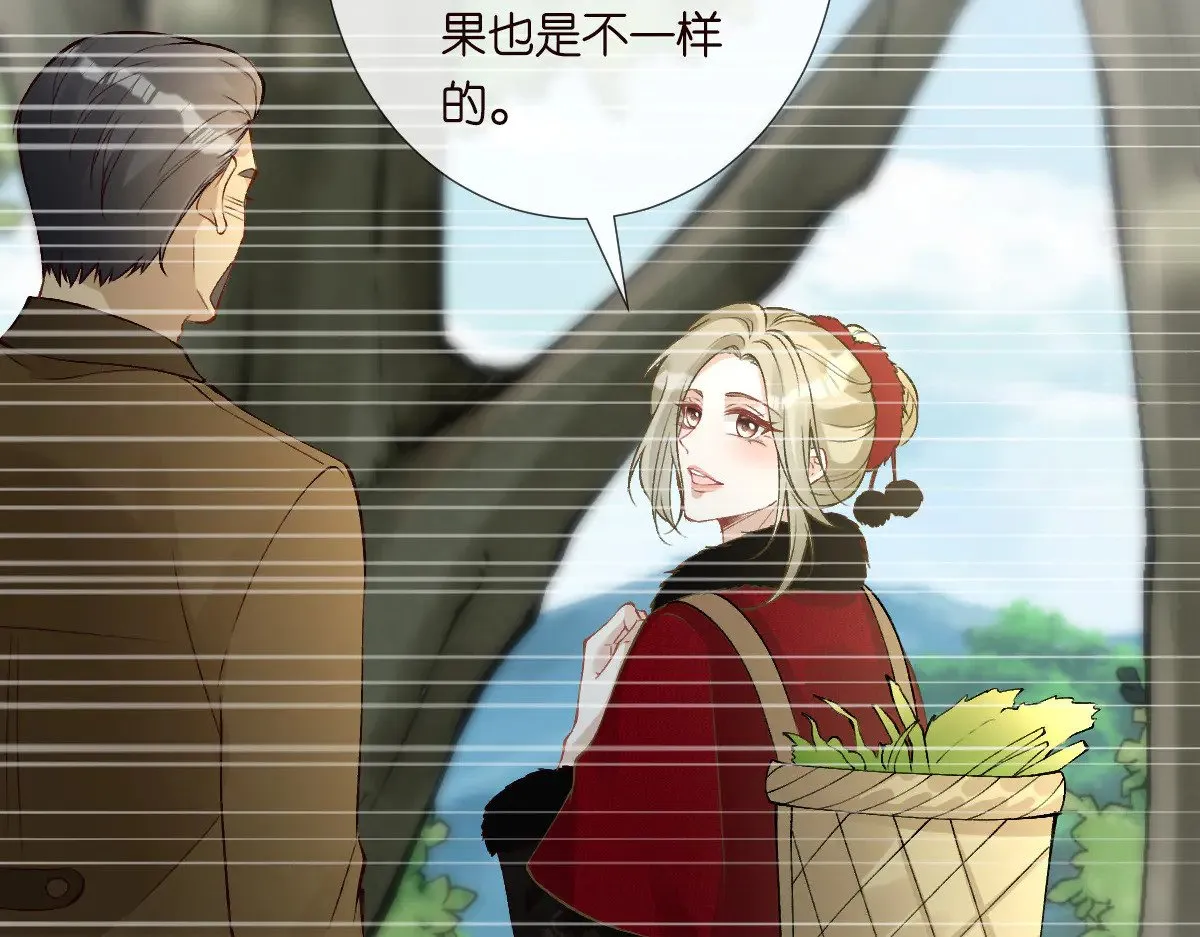 第319 撮合 第89页