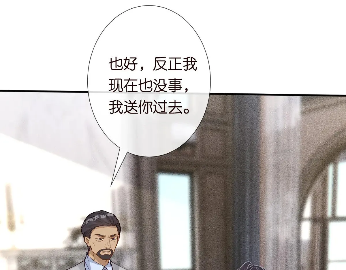 第319 撮合 第91页