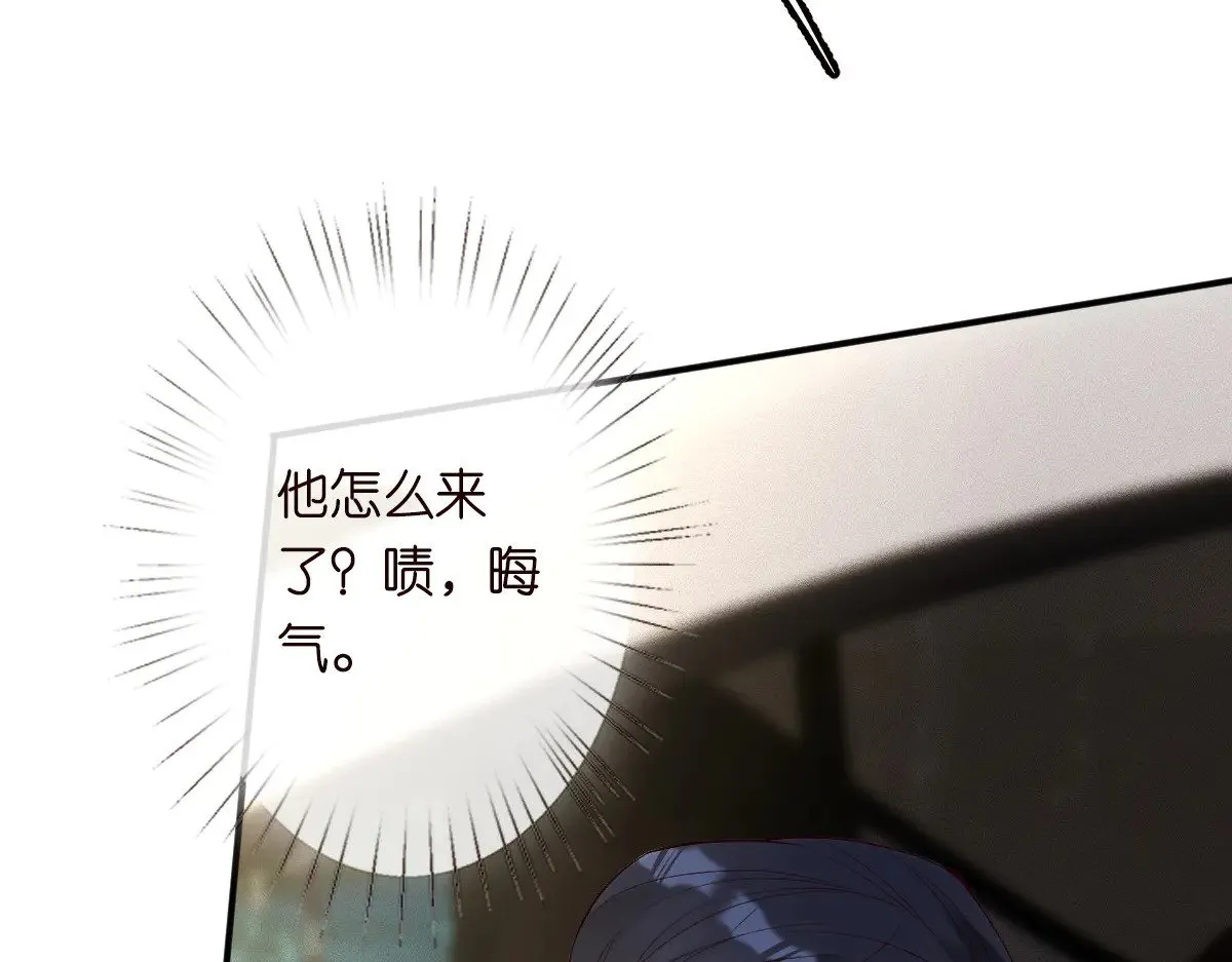 第319 撮合 第98页