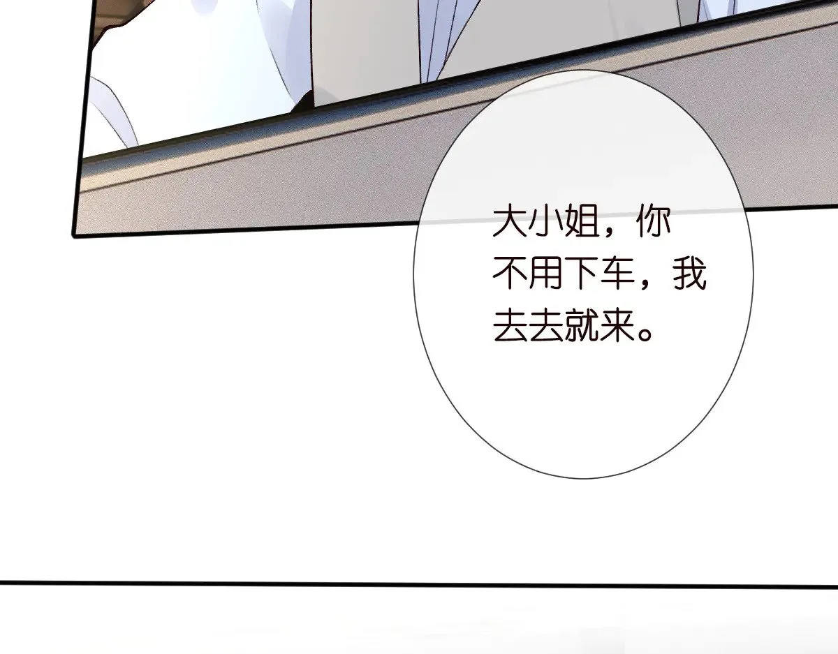 第319 撮合 第100页