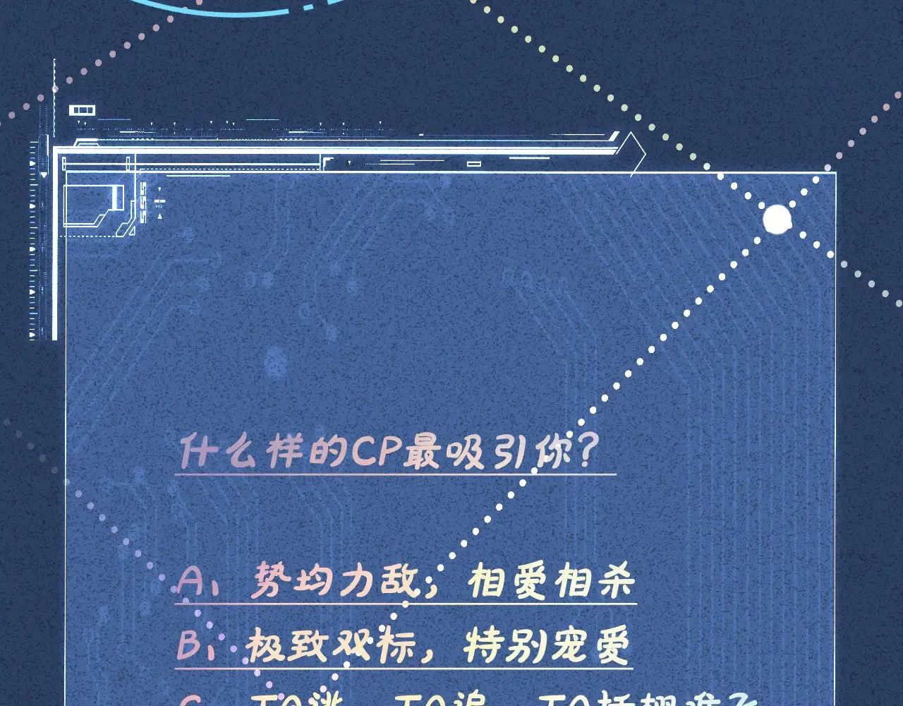 第319 撮合 第108页