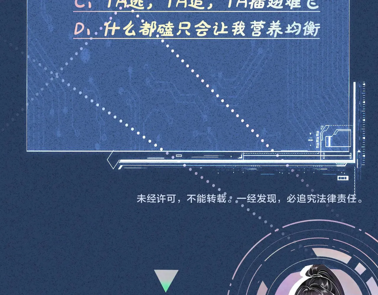 第319 撮合 第109页