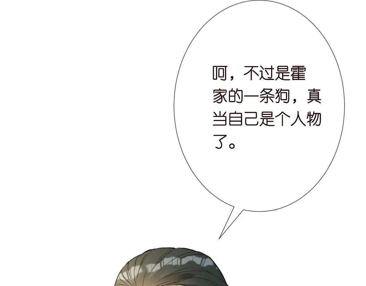 第320 小本生意不打折 第23页