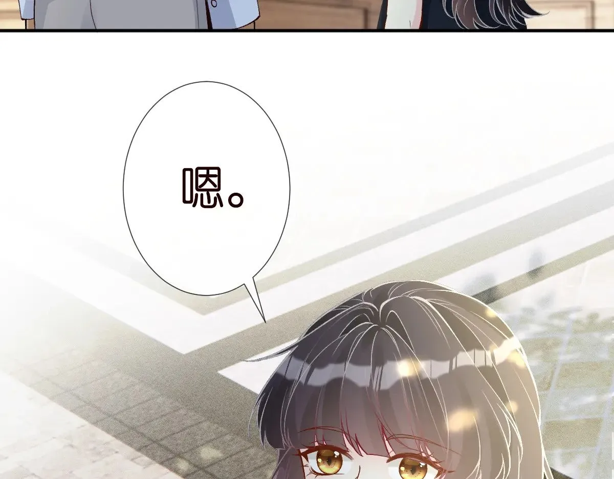 第320 小本生意不打折 第33页