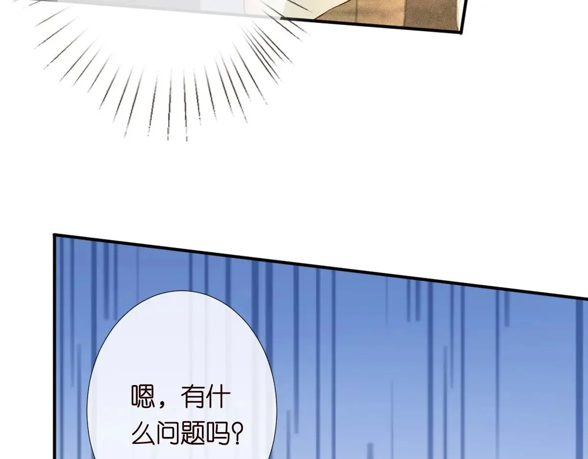 第320 小本生意不打折 第65页
