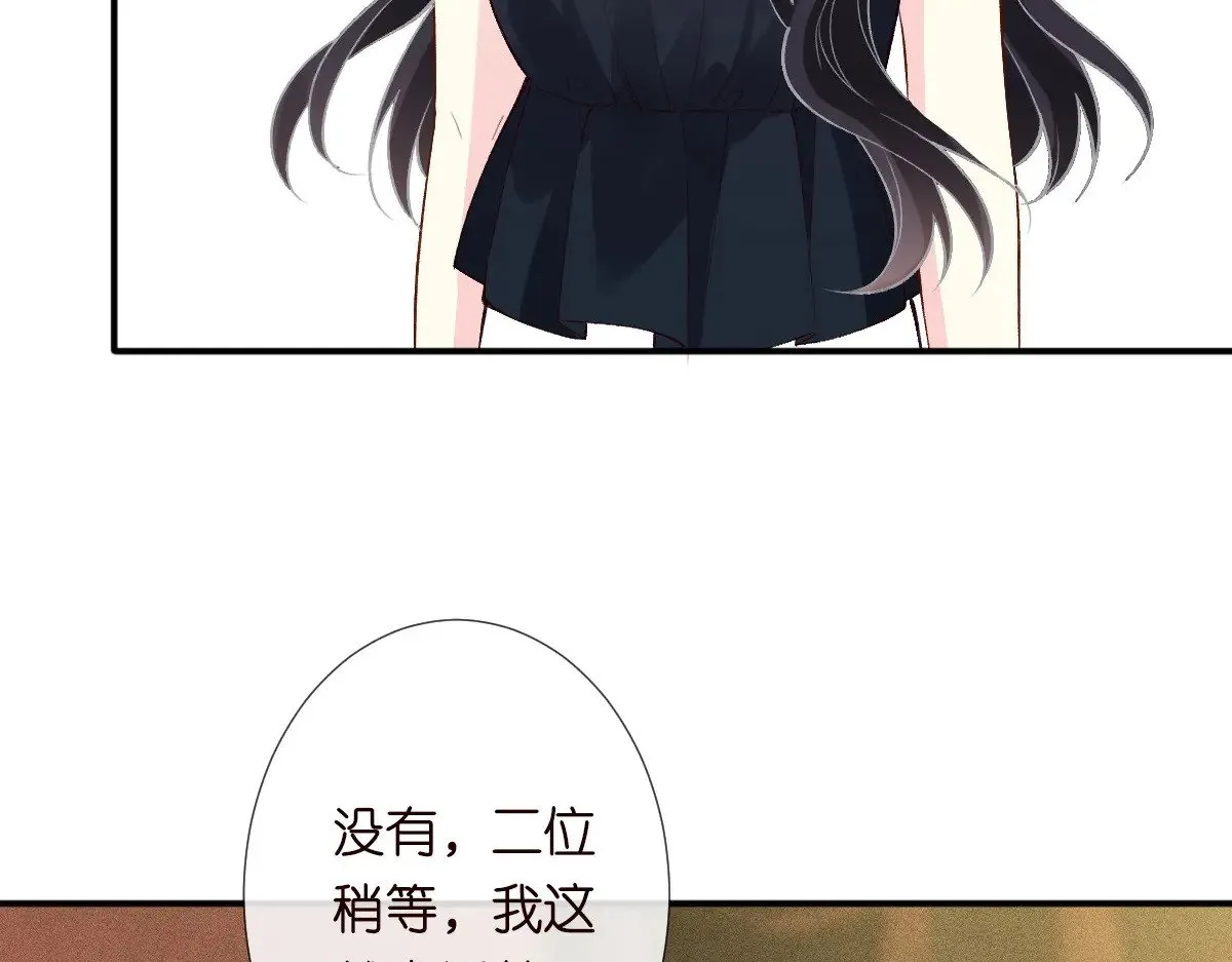 第320 小本生意不打折 第67页