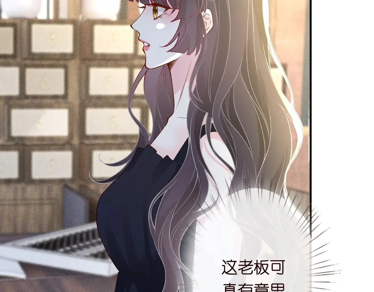 第320 小本生意不打折 第73页