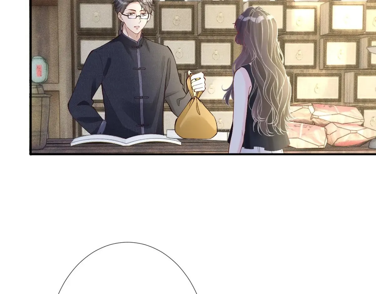 第320 小本生意不打折 第76页
