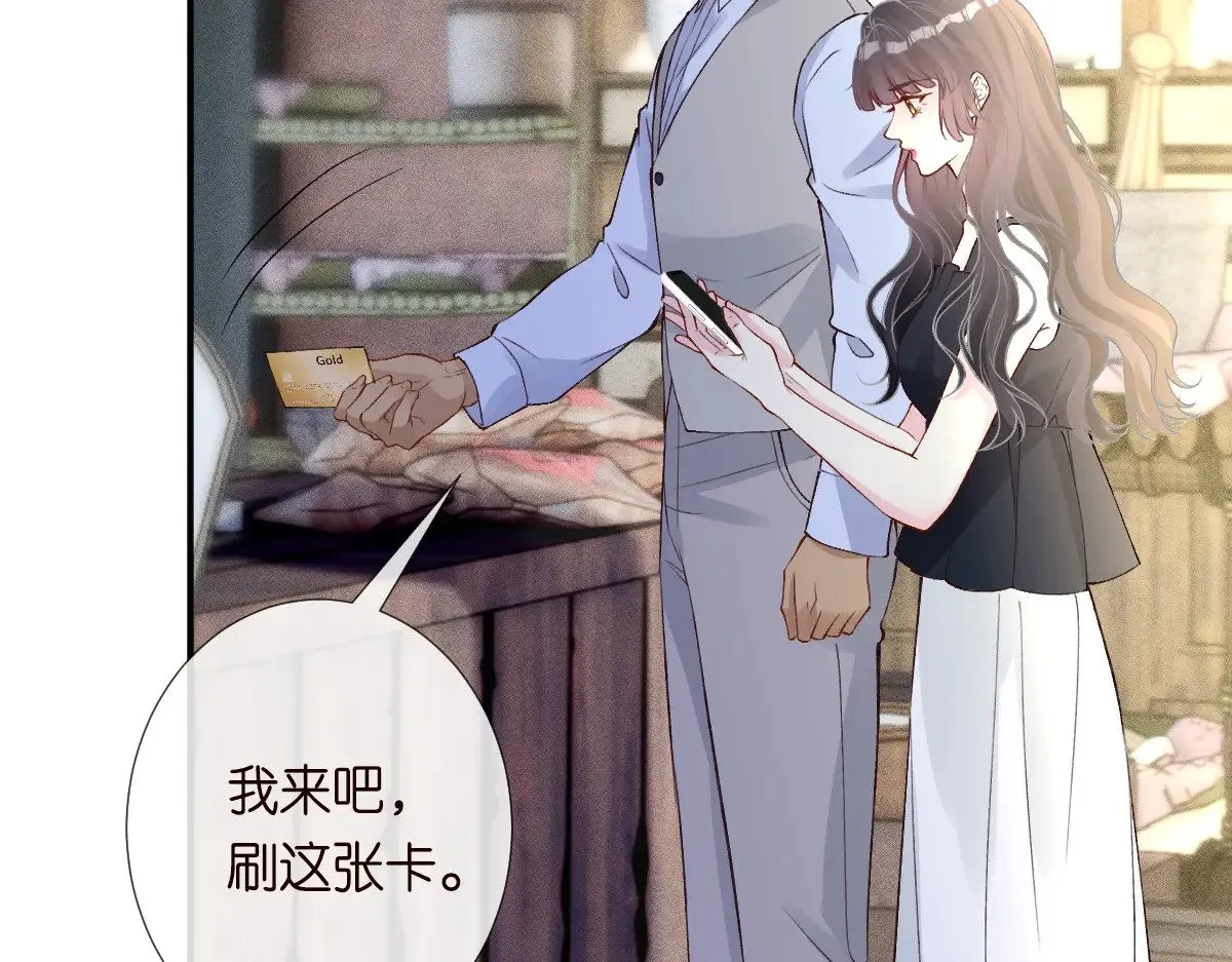第320 小本生意不打折 第96页