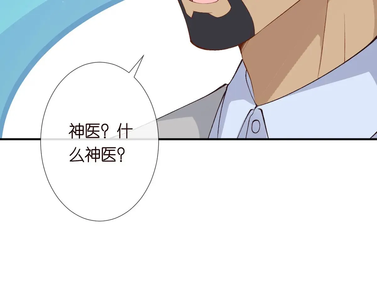 第320 小本生意不打折 第103页