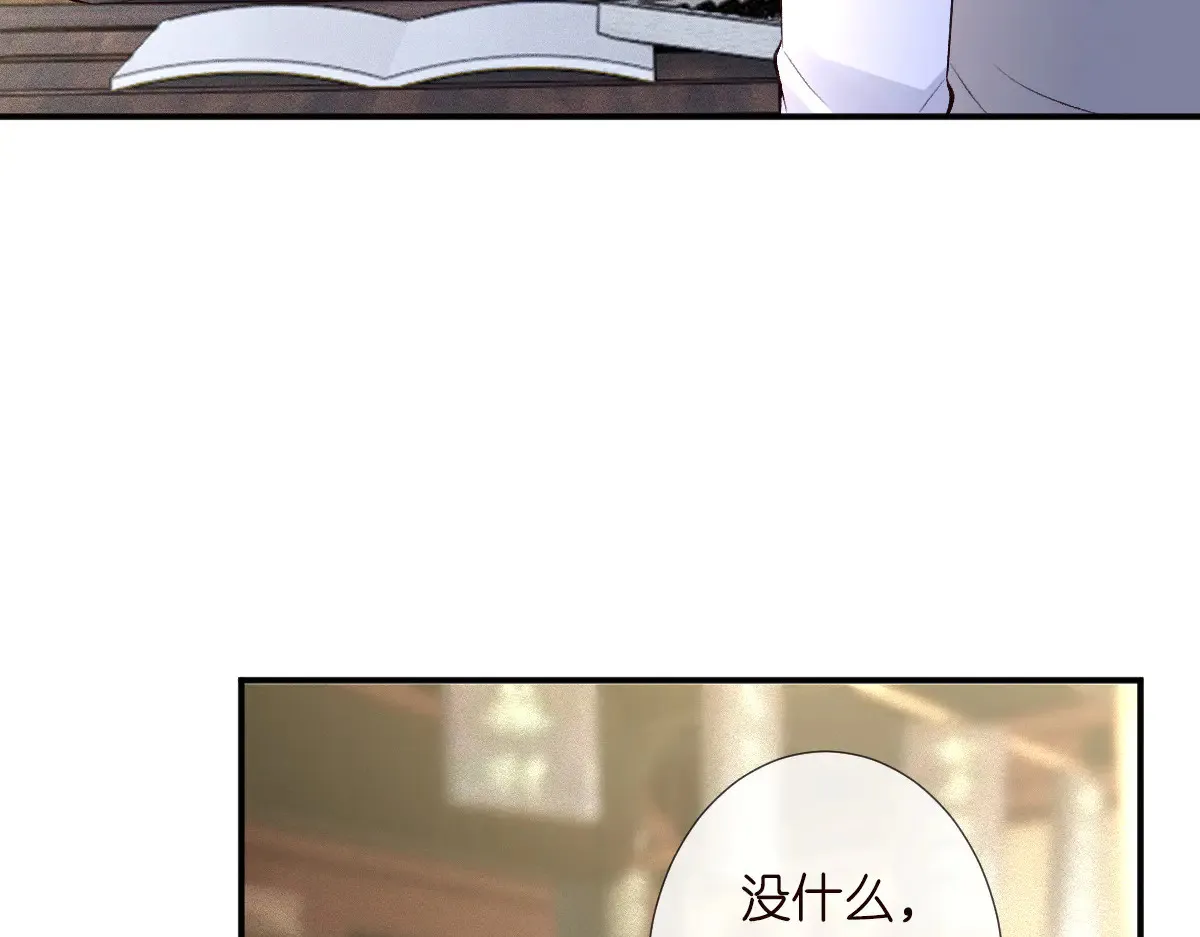 第321 暴走的霍杳 第10页