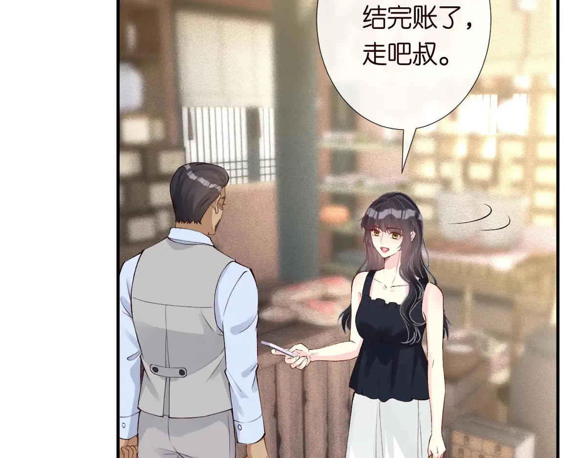 第321 暴走的霍杳 第11页