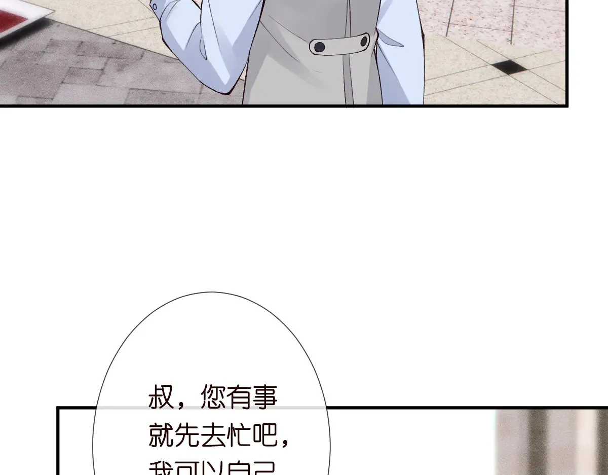 第321 暴走的霍杳 第19页