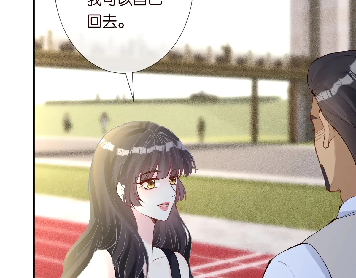 第321 暴走的霍杳 第20页