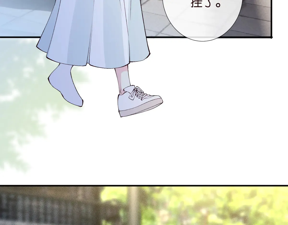 第321 暴走的霍杳 第31页