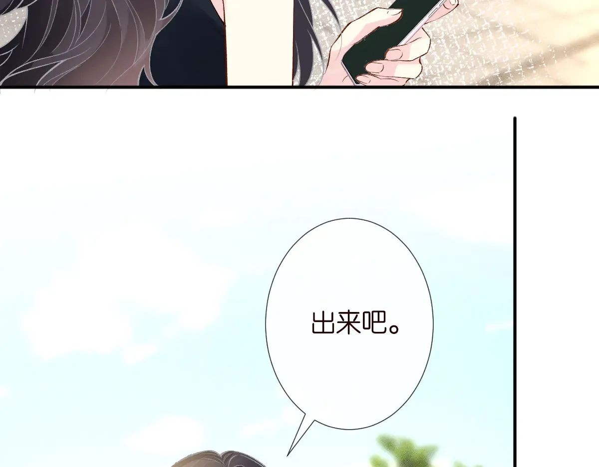 第321 暴走的霍杳 第33页